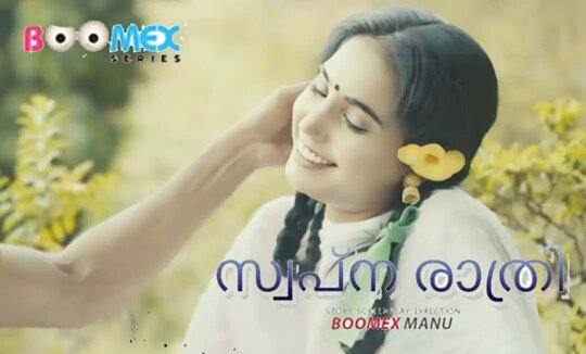 Swapna Rathri Malayalam Hot Short Film