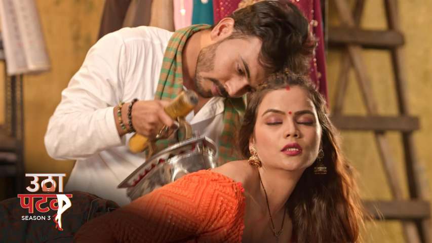 Utha Patak Season 3 Episode 1 Hindi Hot Web Series