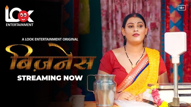 Business Hindi Hot Web Series