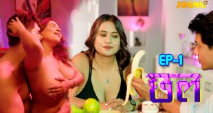 Chhal Episode 1 Hot Web Series