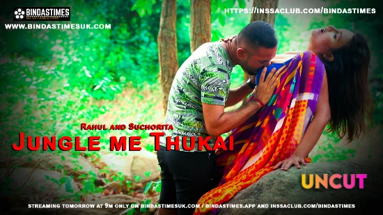 Jungle me Thukai Uncut Hot Short Film