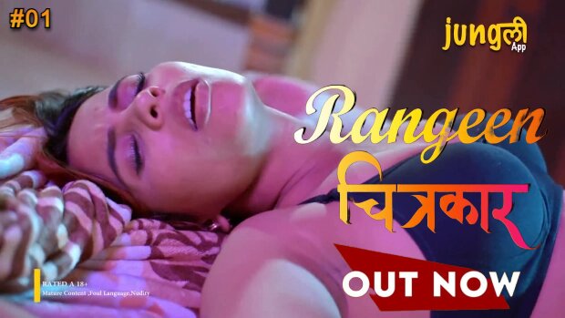 Rangeen Chitrakaar Episode 1 Hot Web Series
