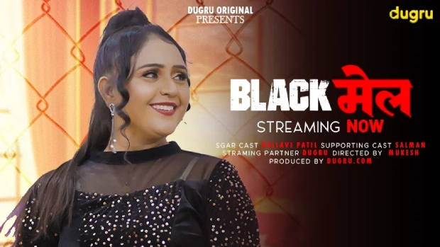 Blackmail Hindi Hot Short Film