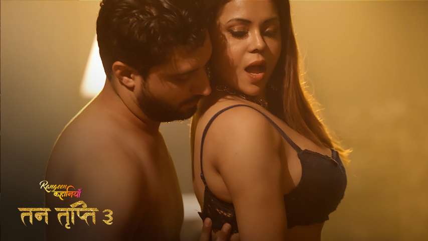 Rangeen Kahaniyan Tan Tripti Season 3 Episode 1 Hot Web Series