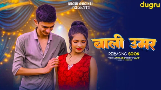 Bali Umar Hindi Hot Short Film
