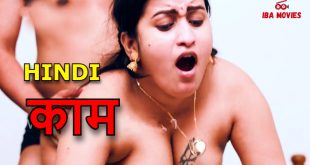 Kamam Episode 1 Hot Web Series