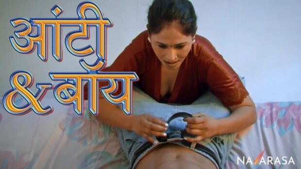 Aunty Boy Hot Short Film