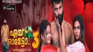 Aye Auto Episode 3 Hot Web Series