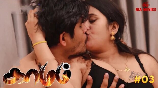 Kamam Episode 3 Hot Web Series