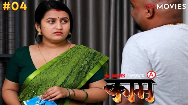 Kamam Episode 4 Hot Web Series