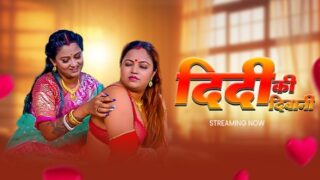 Didi Ki Diwani Hindi Hot Short Film