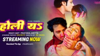 Holiya Hot Short Film