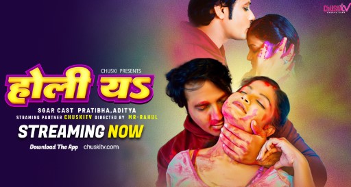 Holiya Hot Short Film