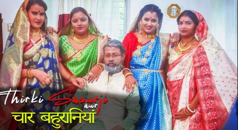Tharki Sasurji New Hindi Hot Short Film
