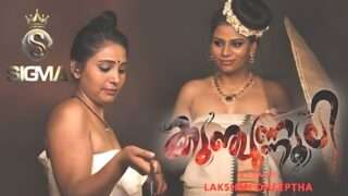 Kunjunnooli Malayalam Uncut Short Film