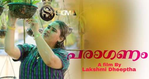 Paraganam Uncut Hot Short Film