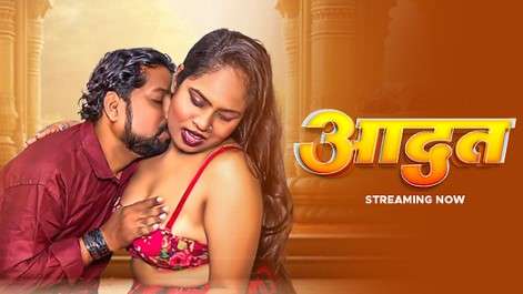 Aadat Hindi Uncut Short Film
