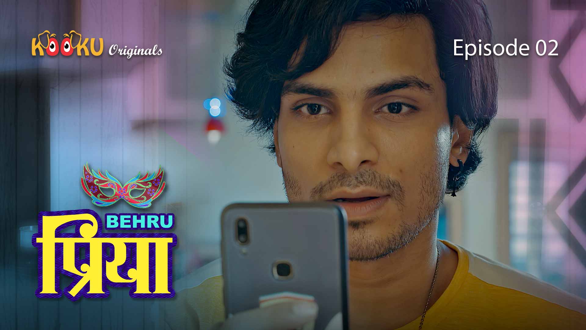 BehruPriya Episode 2 Hot Web Series