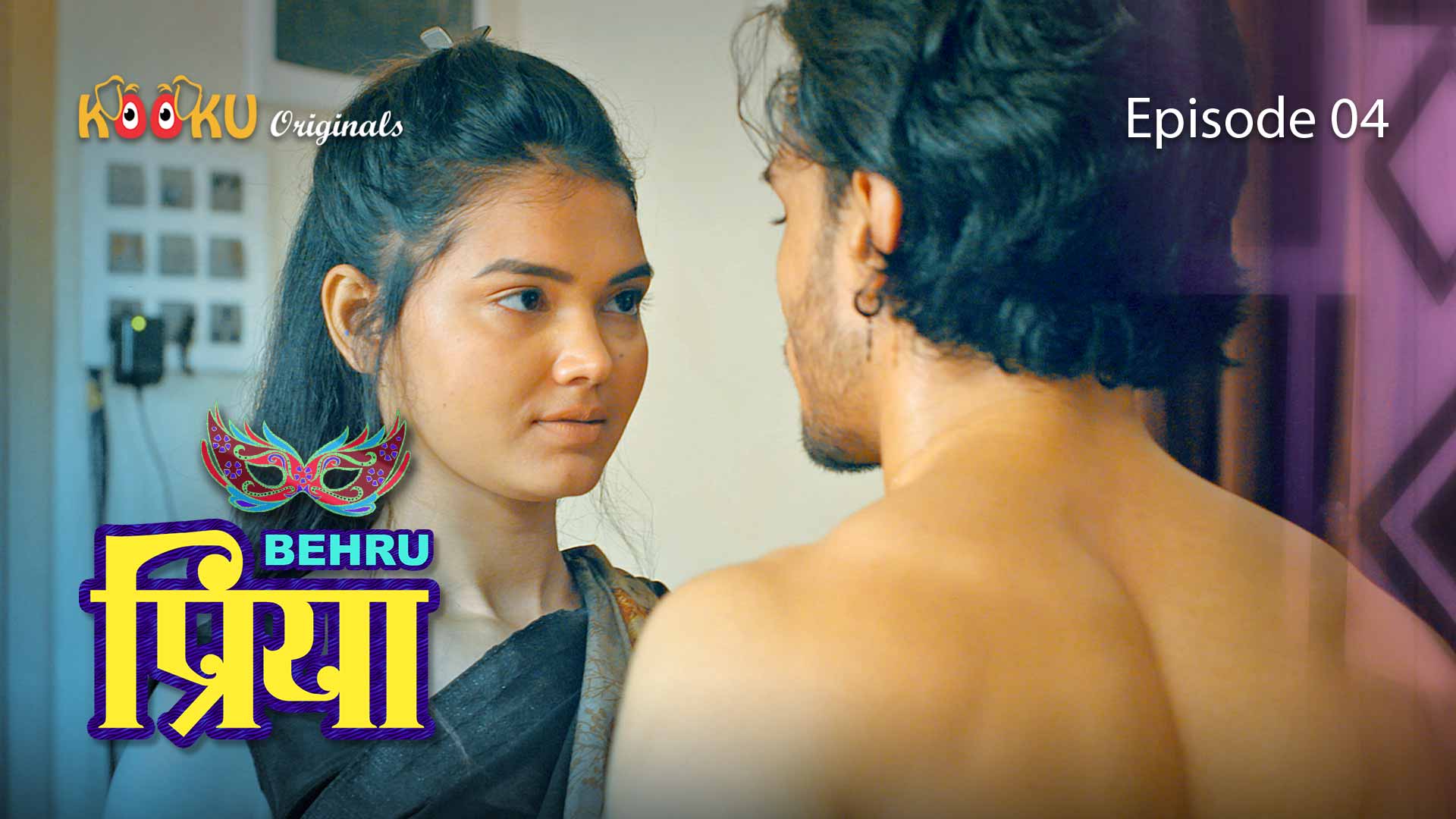 BehruPriya Episode 4 Hot Web Series