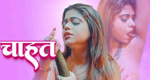 Chahat Hindi Uncut Short Film