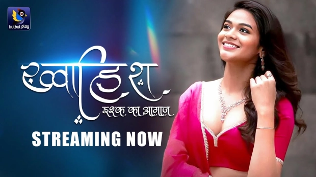 Khwaish Ishq Ka Aagaz Episode 1 Hot Web Series