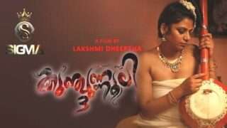 Kunjunnooli Episode 3 Hot Web Series