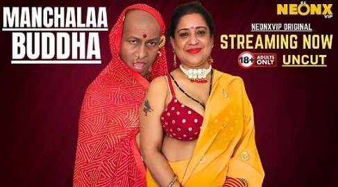 Manchalaa Buddha Uncut Short Film