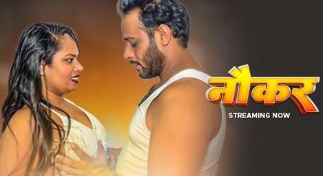 Naukar Hindi Uncut Short Film