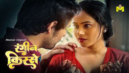Naukrani Hindi Short Film