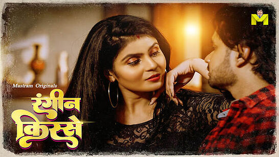 Nayi Dulhan Hot Short Film