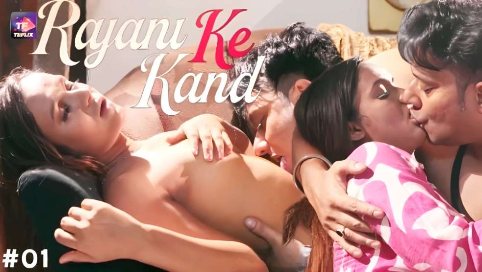 Rajani Ke Kand Episode 1 Hot Web Series
