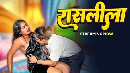 Raslila Hindi Uncut Short Film