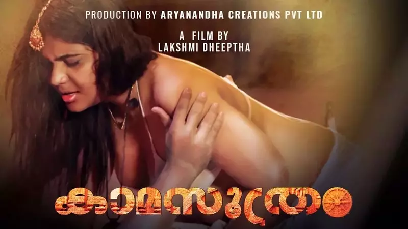 Kamasuthram Adult Web Series Episode 1